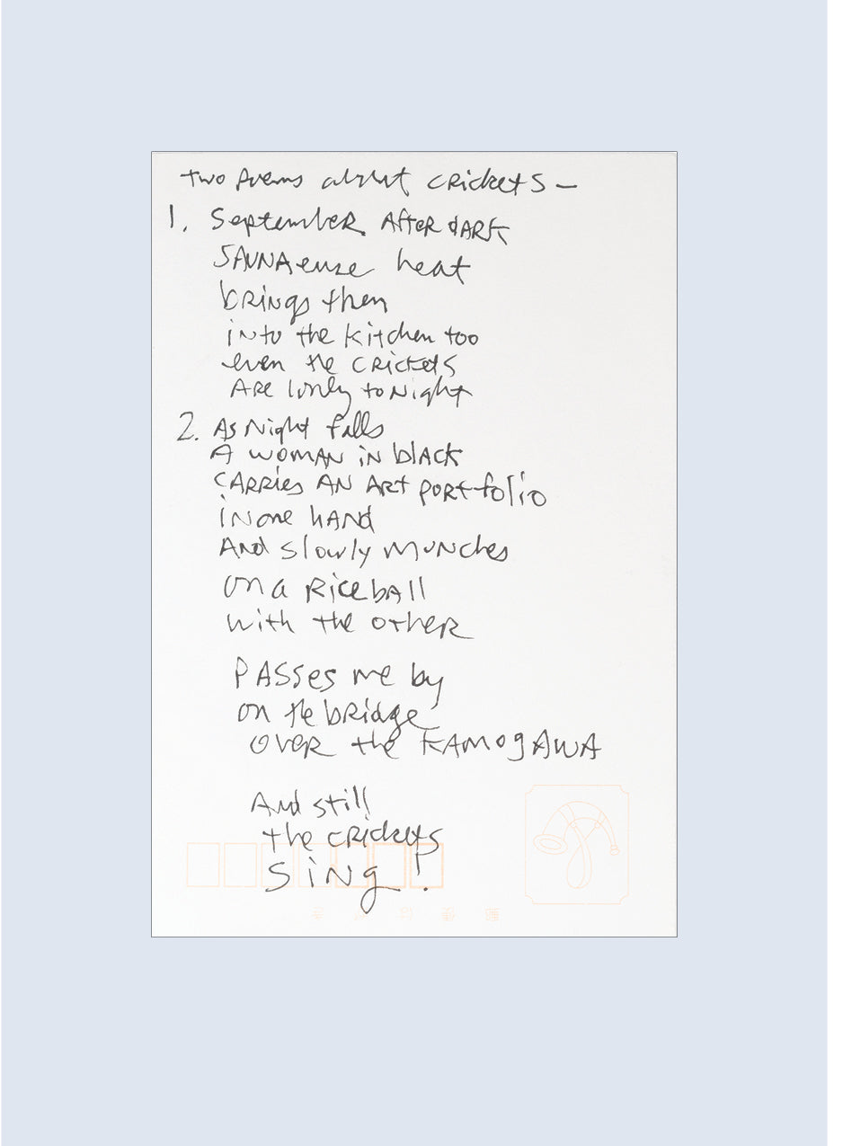 This Single Road: Postcards and Notebooks from Kyoto