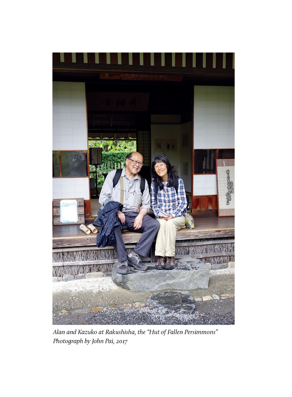 This Single Road: Postcards and Notebooks from Kyoto